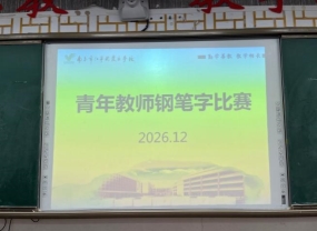 D:\Documents\Tencent Files\250989046\nt_qq\nt_data\Pic\2026-01\Ori\1cf4d9380171012d48ef88a34d204651.jpeg