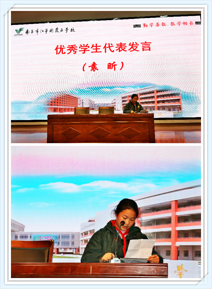 F:\德育资料\开学典礼\18-19第二学期开学典礼\期初考试\未命名_meitu_4.jpg