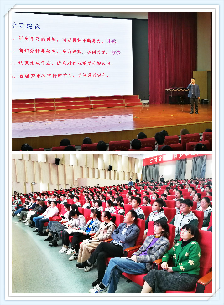 F:\德育资料\学情调研表彰大会材料\2020-2021\第一学期\10月月考\照片\IMG_20201022_084957_meitu_2.jpg