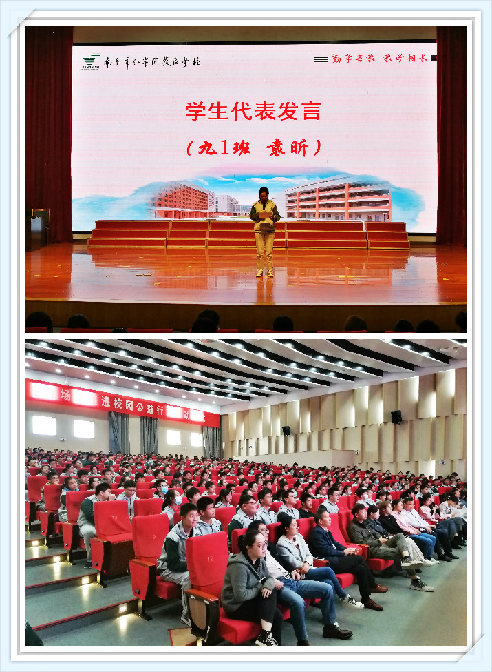 F:\德育资料\学情调研表彰大会材料\2020-2021\第一学期\10月月考\照片\IMG_20201022_084957_meitu_6.jpg