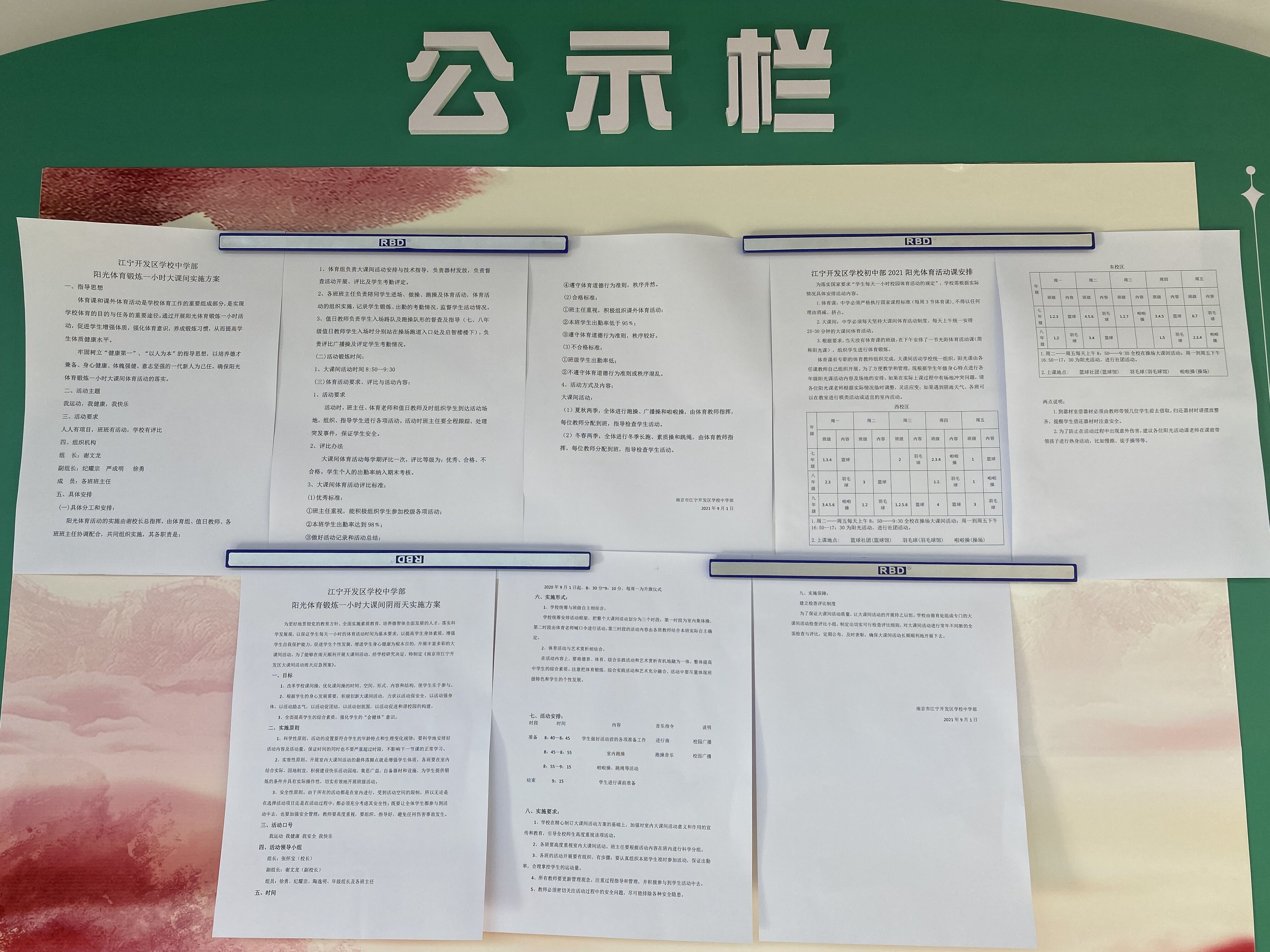 QQ图片20211230101719.jpg
