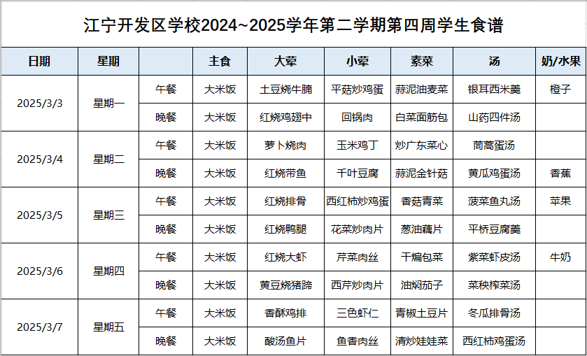 82125e59-5b84-4fb9-92ec-4e7062508adf.png