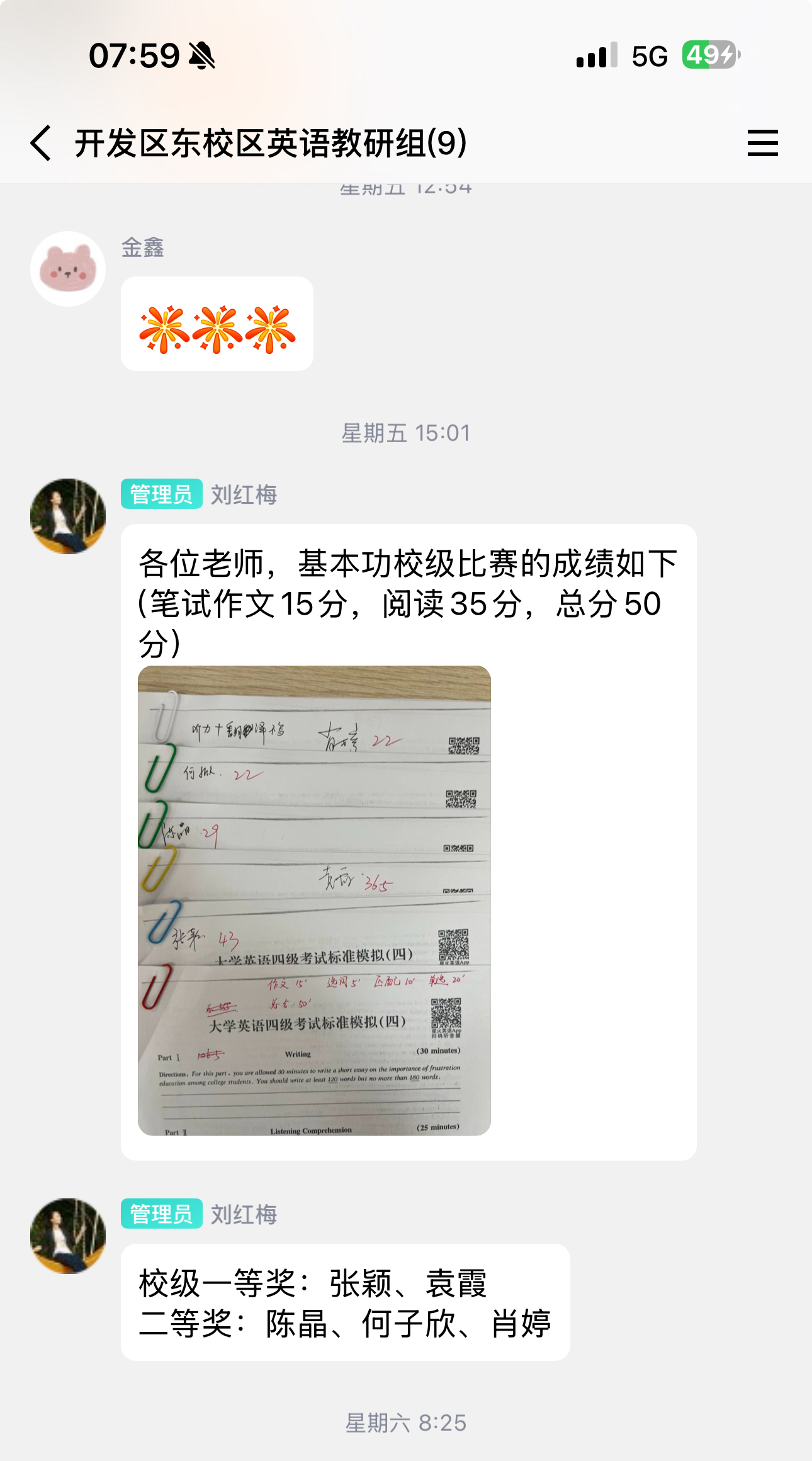 ACB3A981E2D578B1E8930DB3AD83B62E.jpg