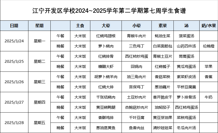 2a1328cd-df52-4ae6-9def-fda4bcd6ce05.png
