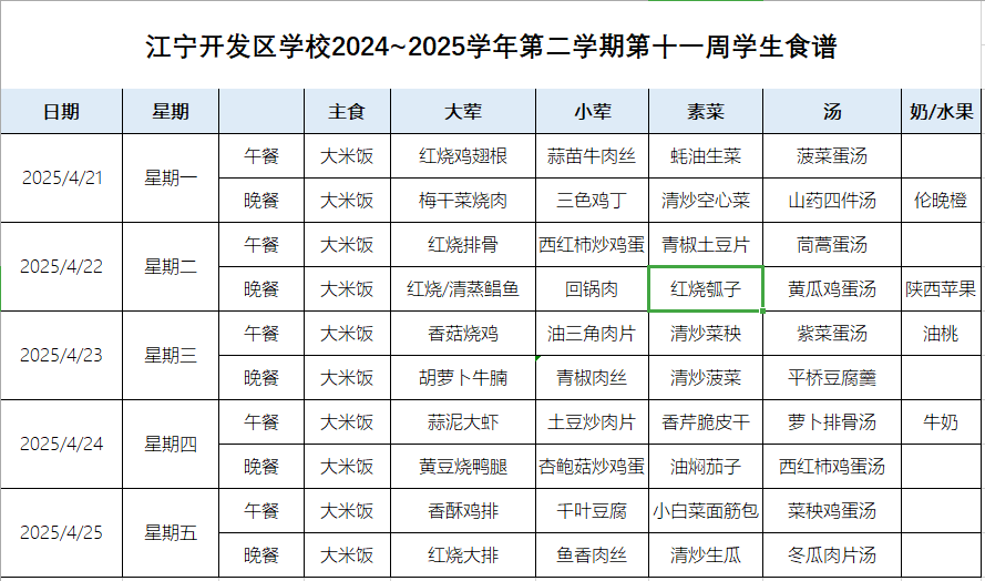 QQ_1744939195592.png