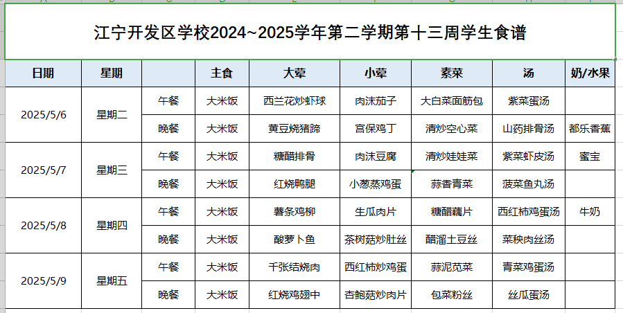 QQ_1745993596544.png