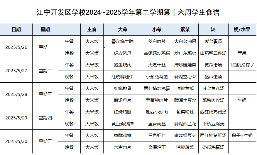 QQ_1748078060599.png