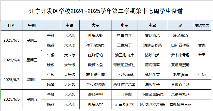 QQ_1748588195726.png