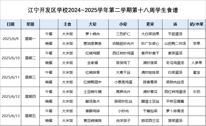 QQ_1749169209542.png